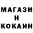 Кодеиновый сироп Lean напиток Lean (лин) MegaDivan